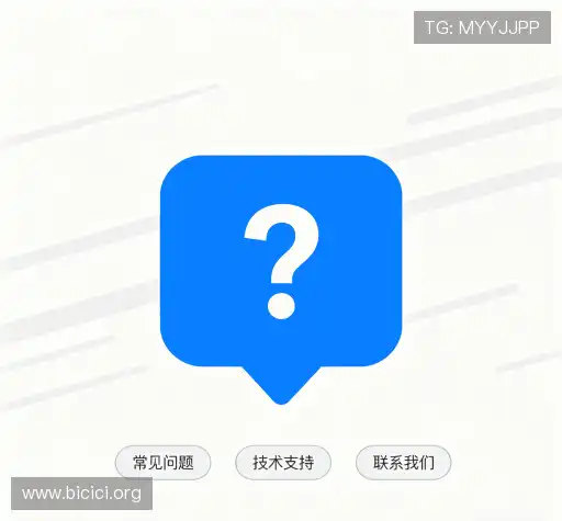 问题解答汇